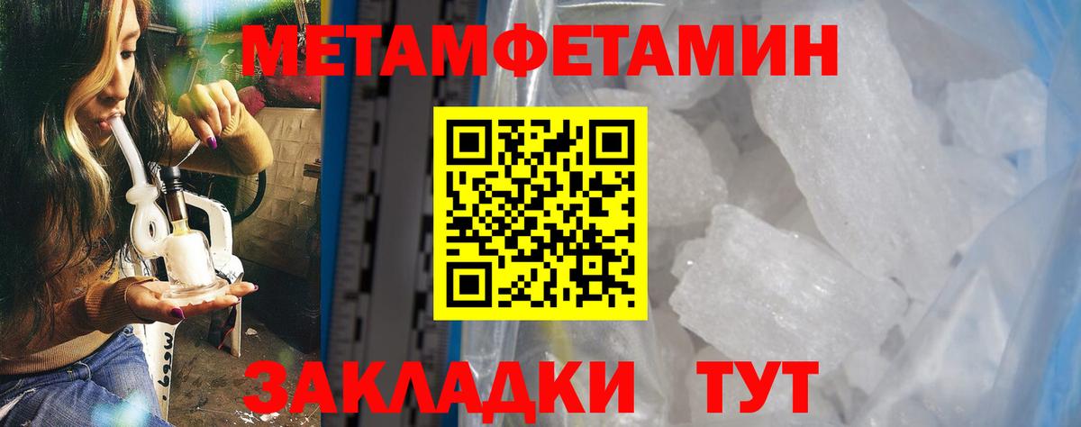 Amphetamine VHQ  Amphetamine  Каспийск  Вход с VPN 