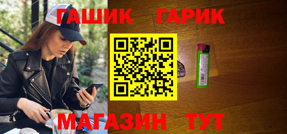 Каспийск  Гашиш  ГАШ ice o lator  Вход с VPN  ГАШИШ индика сатива 