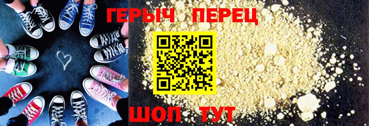 Каспийск  Героин гречка  ГЕРОИН  Вход с VPN 