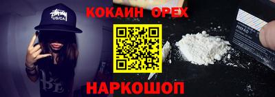 mix Кандалакша