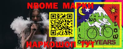 прущие крисы Канаш