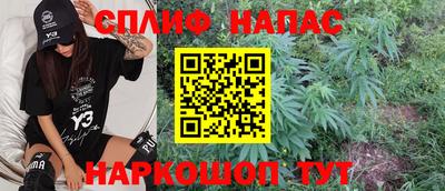прущие крисы Канаш