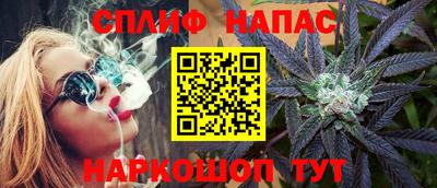 прущие крисы Канаш