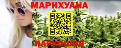 прущие крисы Канаш