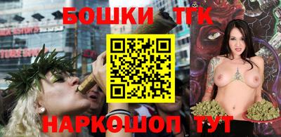 прущие крисы Канаш