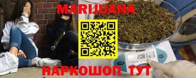 прущие крисы Канаш