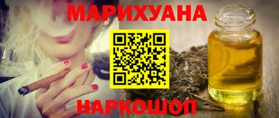 прущие крисы Канаш