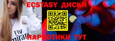 прущие крисы Канаш
