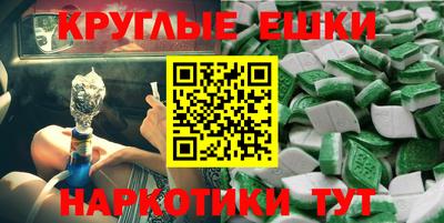 ECSTASY Камышлов