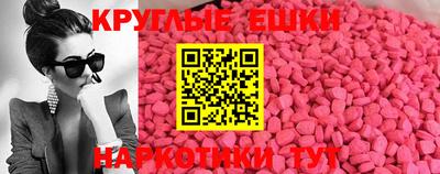 ECSTASY Камышлов