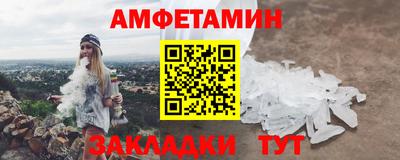 прущие крисы Канаш