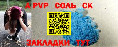 mix Кандалакша