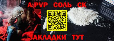 mix Кандалакша