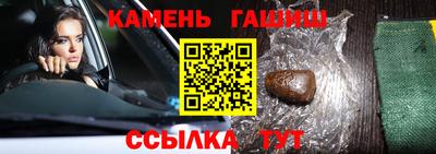 прущие крисы Канаш