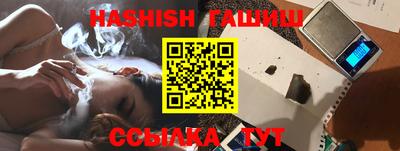 прущие крисы Канаш