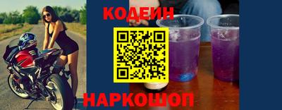 прущие крисы Канаш