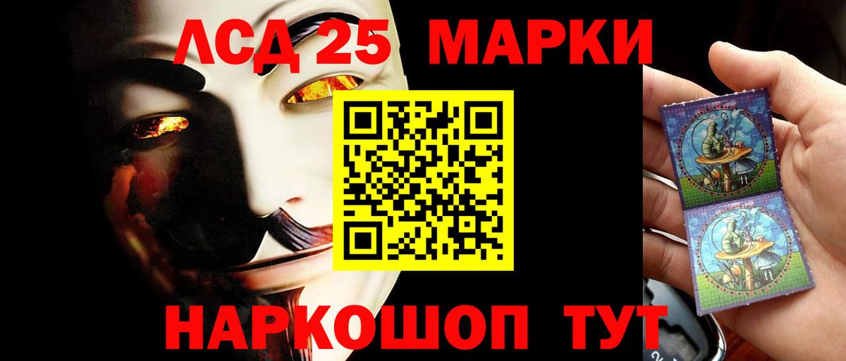 ЛСД экстази кислота Каспийск