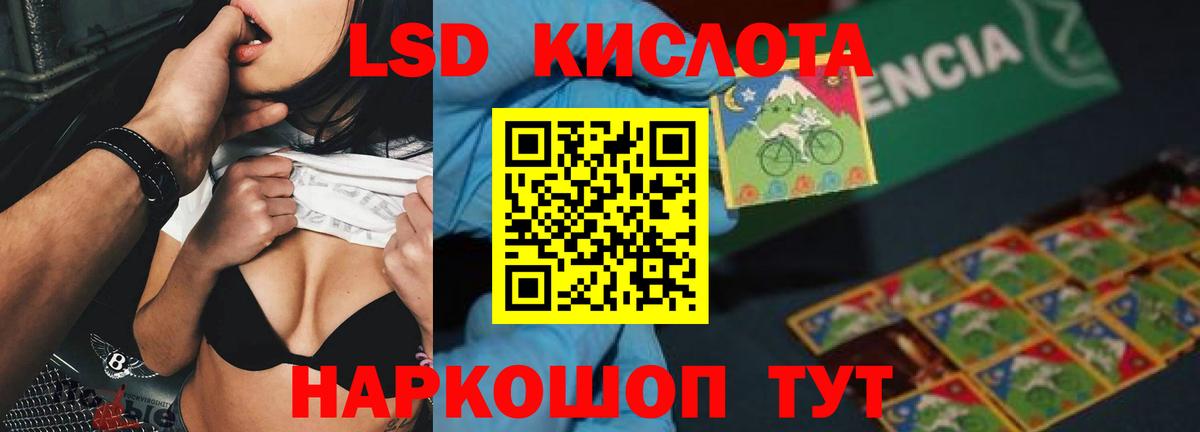 Лсд 25 экстази кислота  Вход с VPN  Каспийск  ЛСД экстази ecstasy 