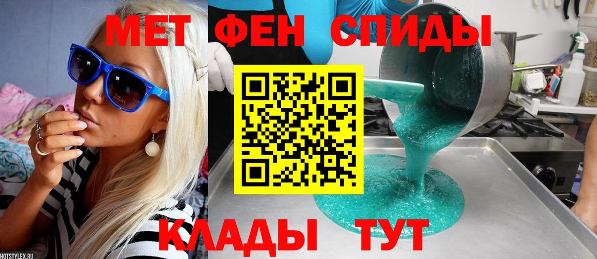 МЕТАМФЕТАМИН Methamphetamine  Вход с VPN  Каспийск  МЕТАМФЕТАМИН Methamphetamine 
