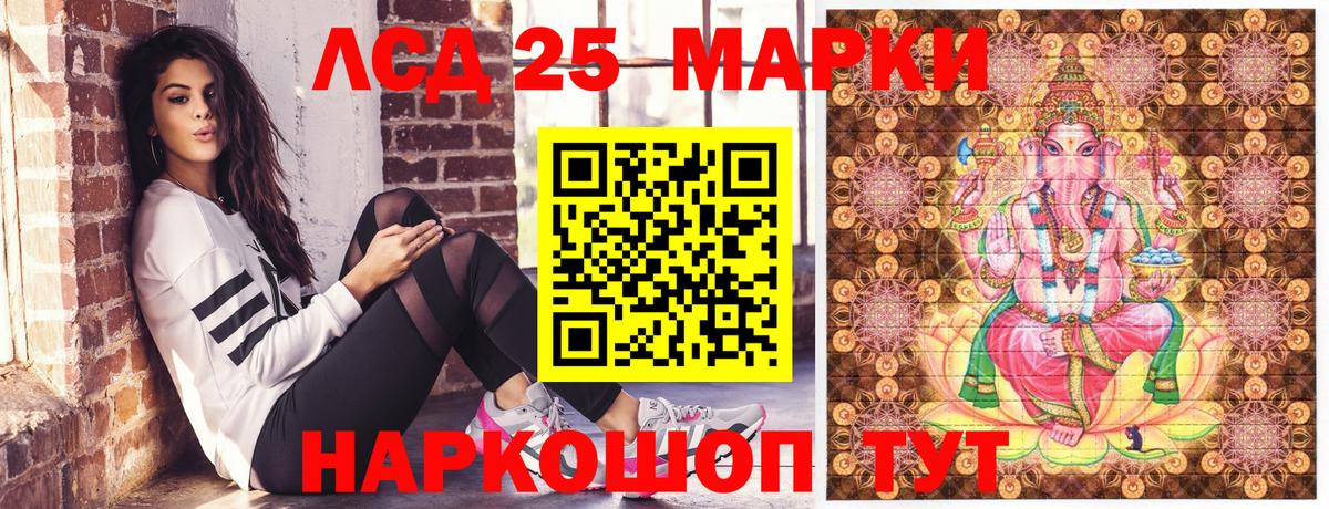 Марки NBOMe 1500мкг  Вход с VPN  Каспийск  Марки NBOMe 1500мкг 