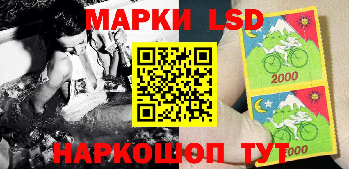 Марки 25I-NBOMe 1,8мг Каспийск