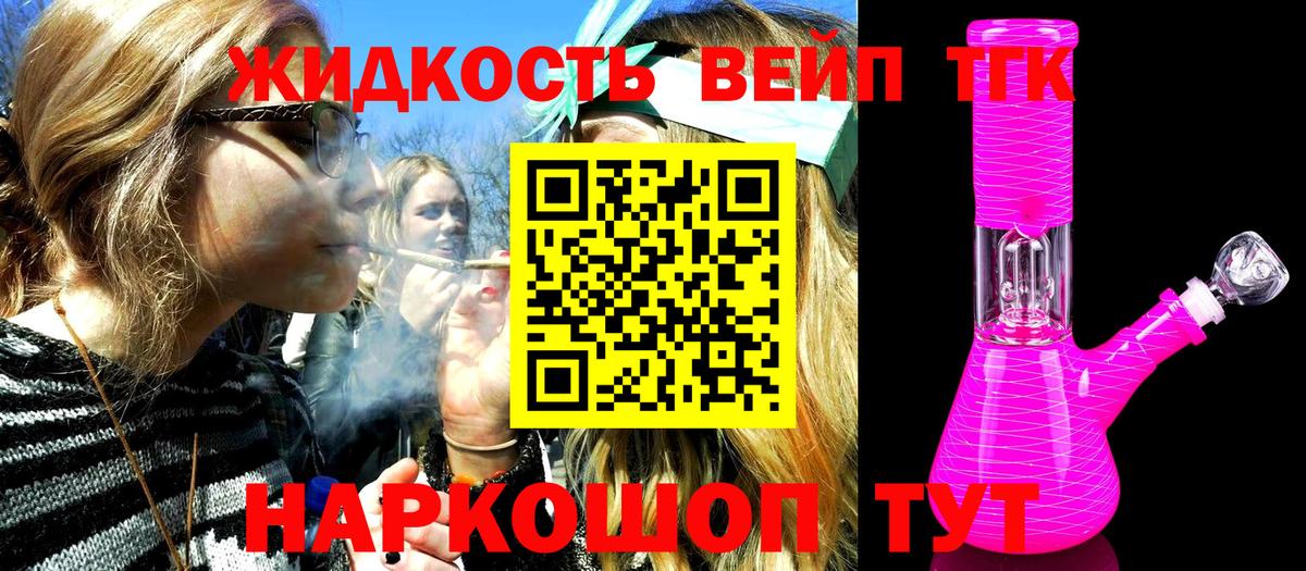 ТГК концентрат Каспийск