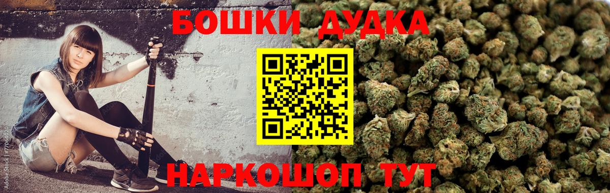 Шишки марихуана AK-47  Конопля AK-47  Вход с VPN  Каспийск 