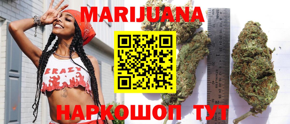 Каннабис SATIVA & INDICA Каспийск